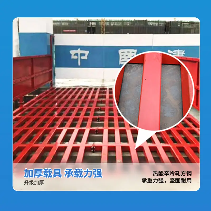 工程專用洗輪機：工地環保的“全能衛士”