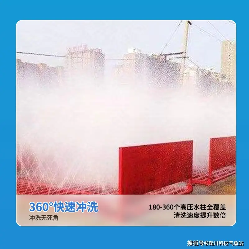 工程專用洗輪機：工地環(huán)保的“清潔利器”