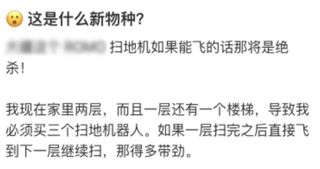 追覓爬樓機，在掃地機市場贏麻了！？